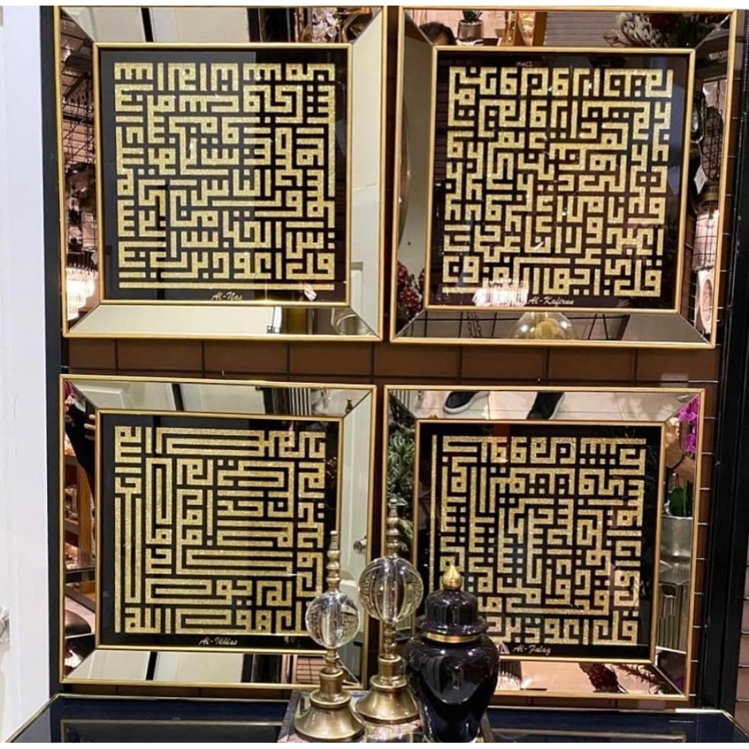 Kufi Tablo Küçük Boy